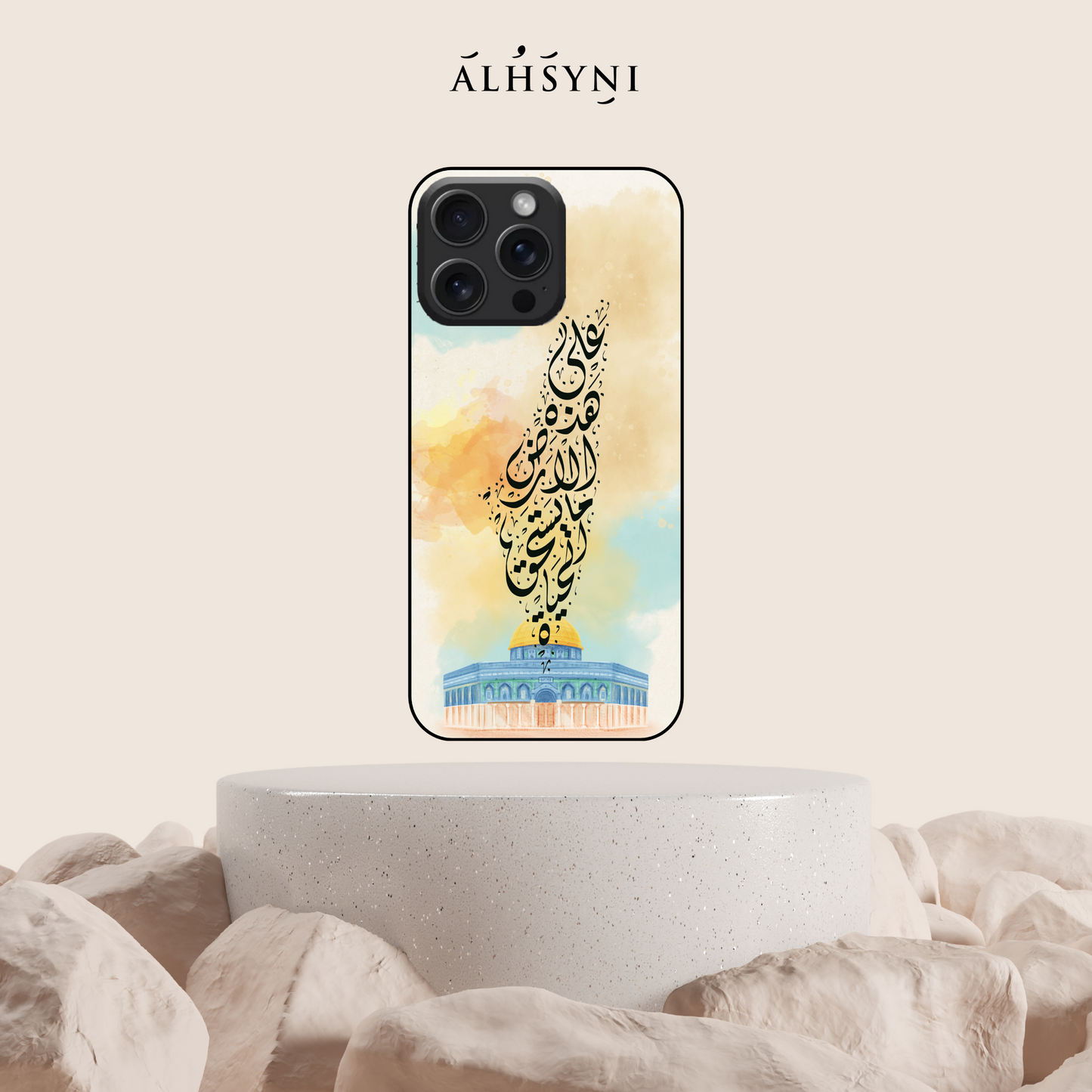 MK Phone Case - Aqsa Quote