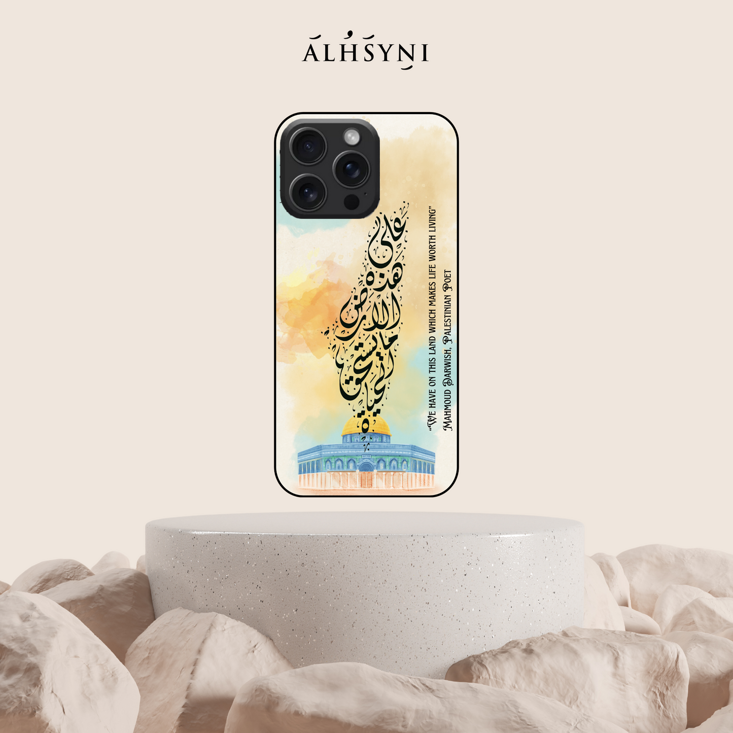 MK Phone Case - Aqsa Quote 2