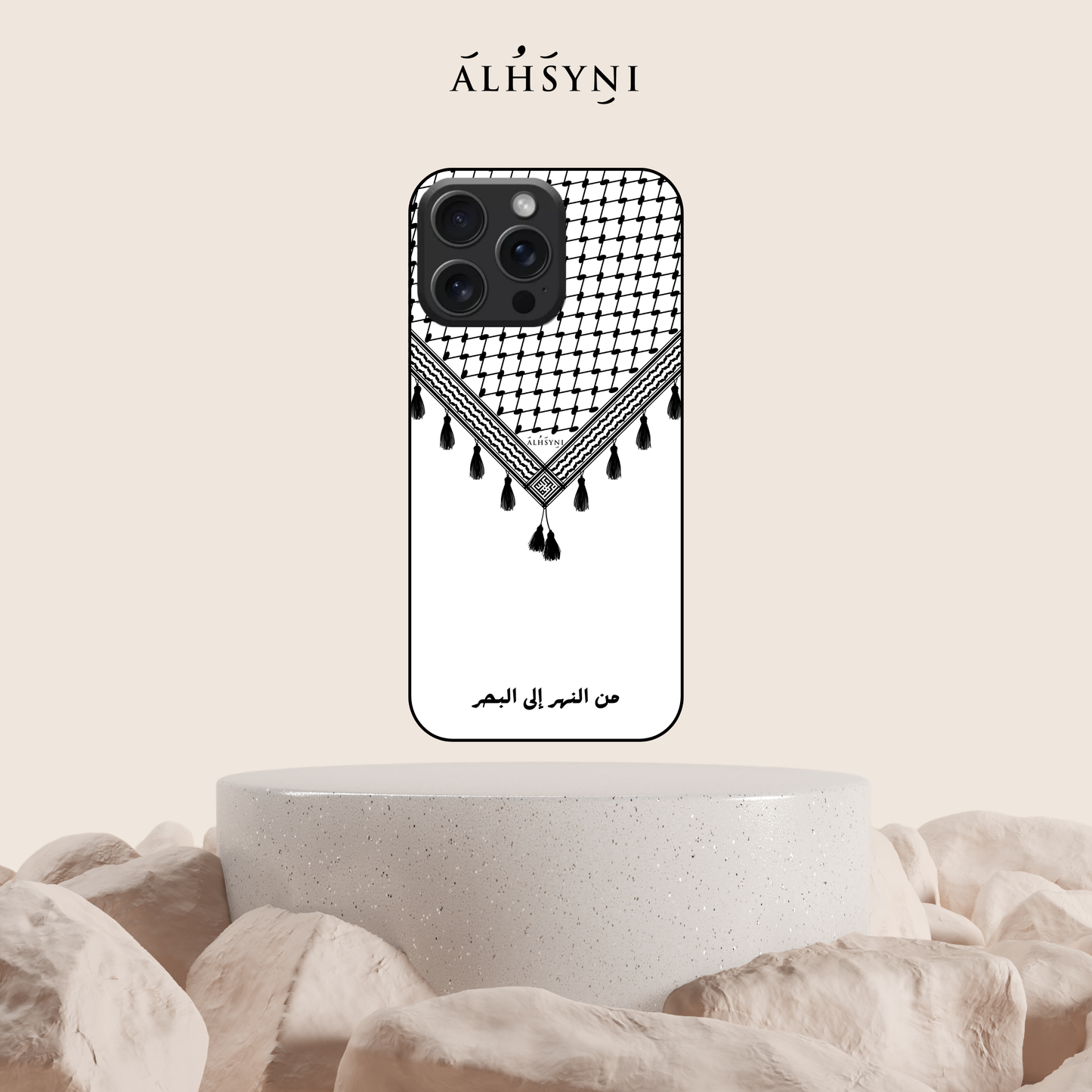 MK Phone Case - Classic: Arabic