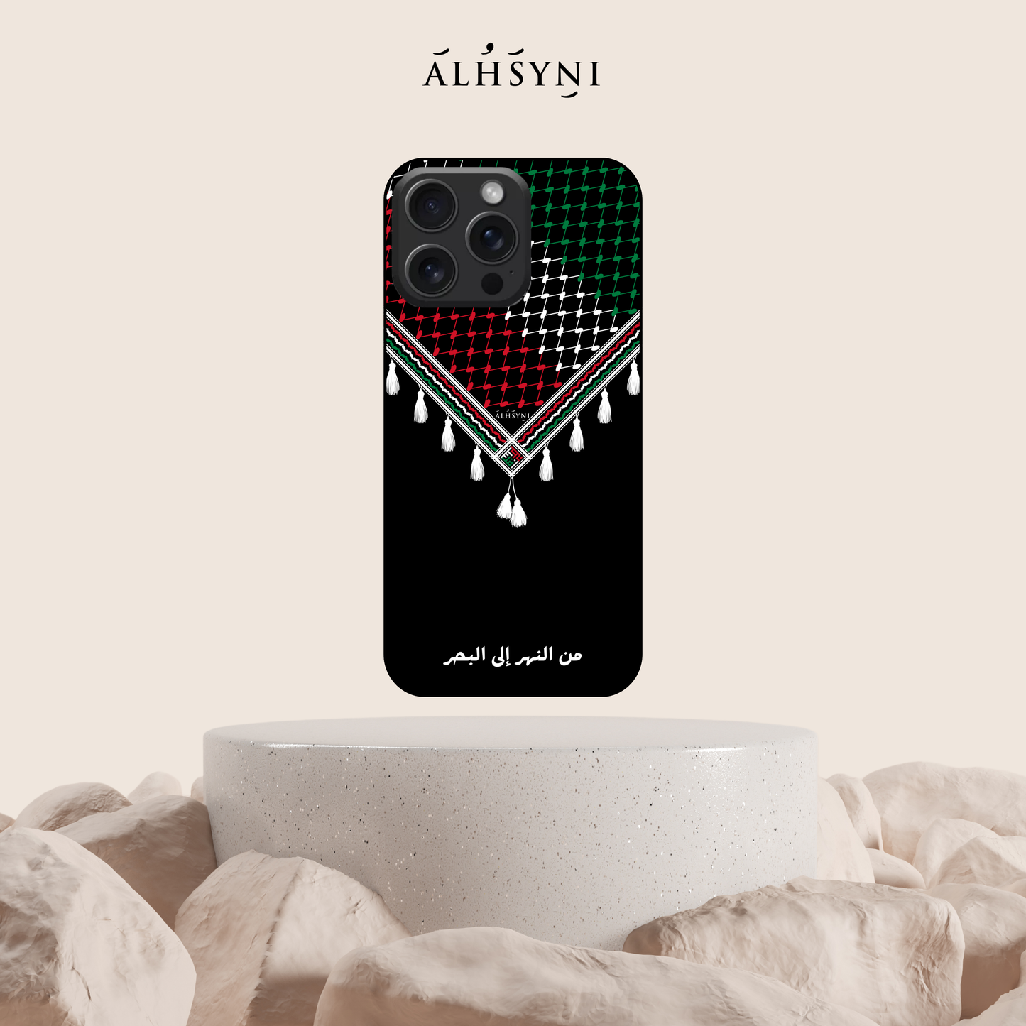 MK Phone Case - Incognito: Arabic